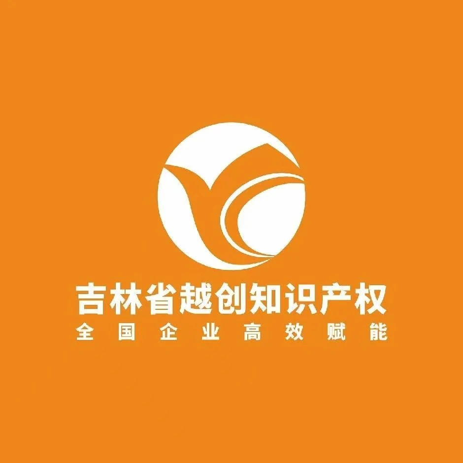 越创知产