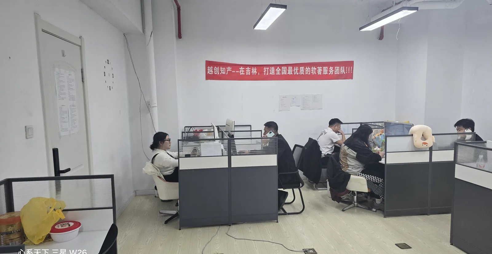 长春越创知产专业顾问团队办公场景